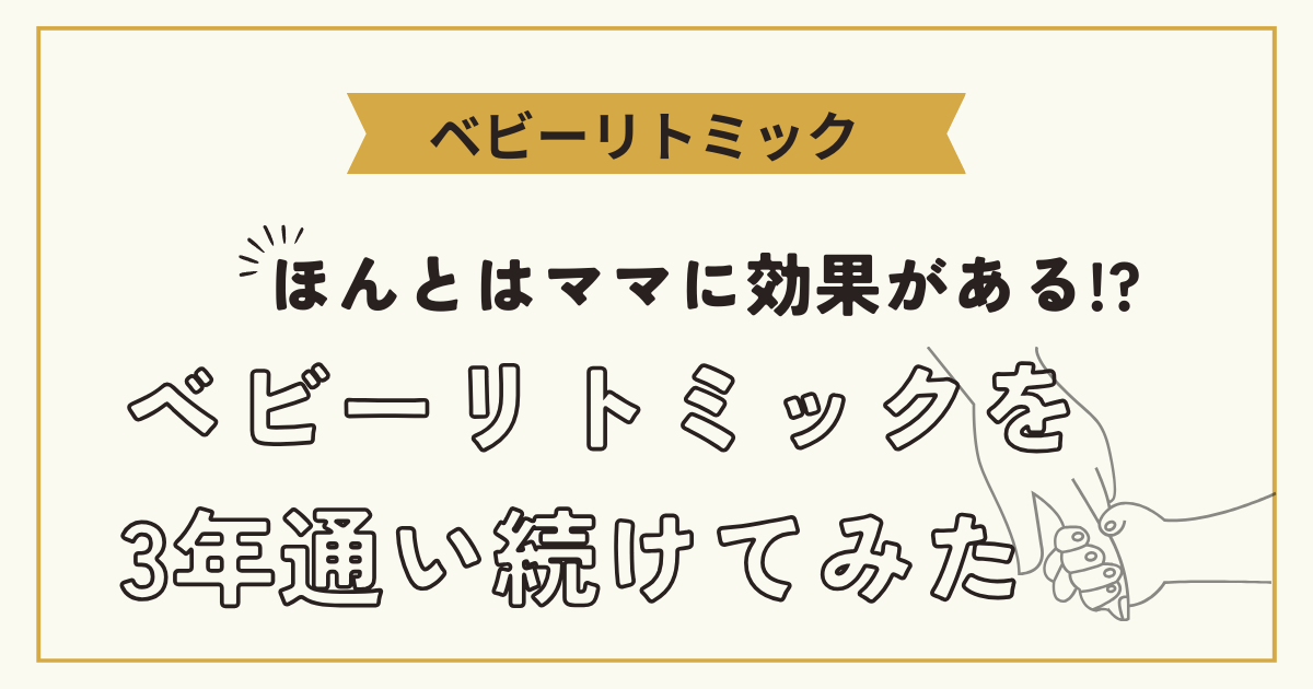 フロイデ音楽事務所のベビーリトミック